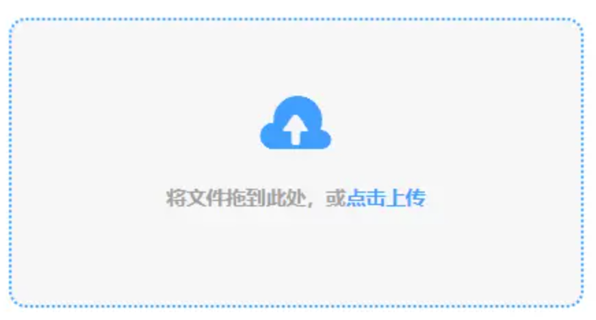 亚美官网app下载使用讲解 - 添加文件